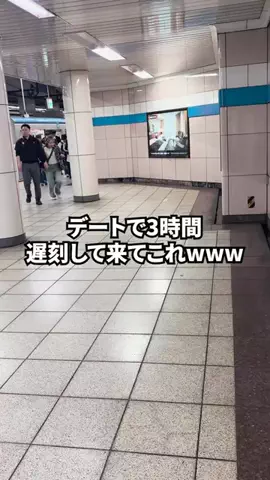 あおいちゃんのTikTok投稿