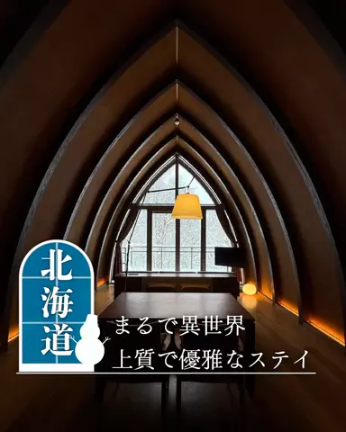 みのたけ｜感動の旅とホテルのTikTok投稿
