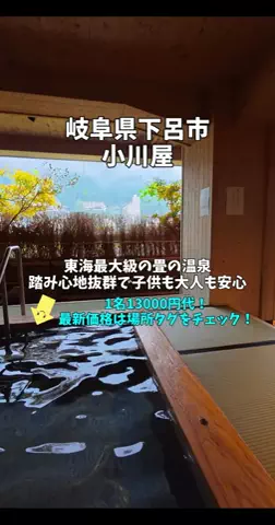 ポロ_身近なお出かけスポット紹介のTikTok投稿