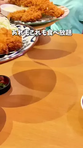 食べて埼玉のTikTok投稿