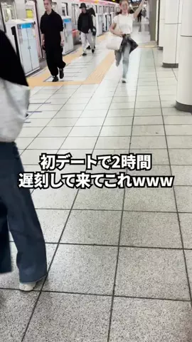 あおいちゃんのTikTok投稿