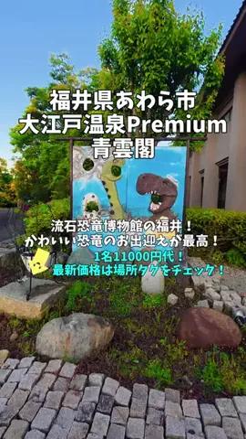 ポロ_身近なお出かけスポット紹介のTikTok投稿