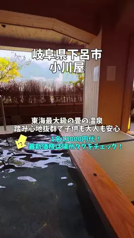 ポロ_身近なお出かけスポット紹介のTikTok投稿