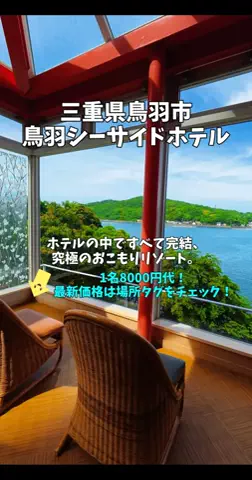 ポロ_身近なお出かけスポット紹介のTikTok投稿