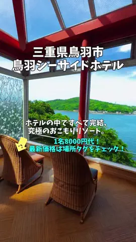ポロ_身近なお出かけスポット紹介のTikTok投稿