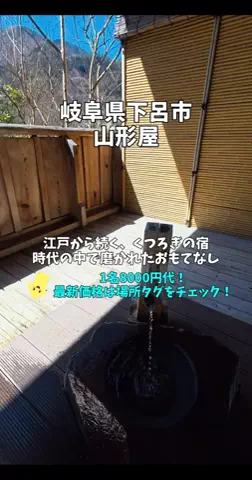 ポロ_身近なお出かけスポット紹介のTikTok投稿