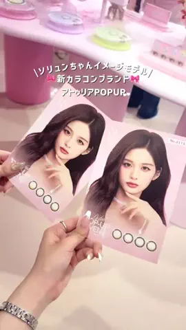 m i k u 。のTikTok投稿