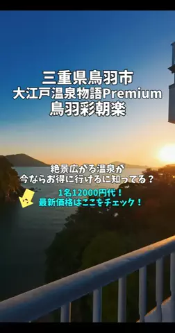 ポロ_身近なお出かけスポット紹介のTikTok投稿