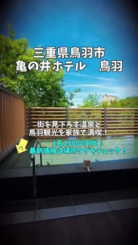 ポロ_身近なお出かけスポット紹介のTikTok投稿