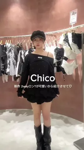 yuukaのTikTok投稿