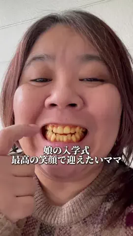 詠美のTikTok投稿