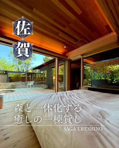 みのたけ｜感動の旅とホテルのTikTok投稿