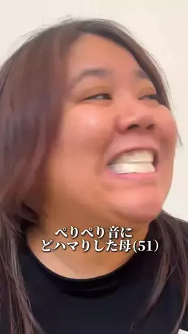 詠美のTikTok PR投稿：音も白さも最高です。#ホワイトニング #歯磨き粉 #ディノ…
