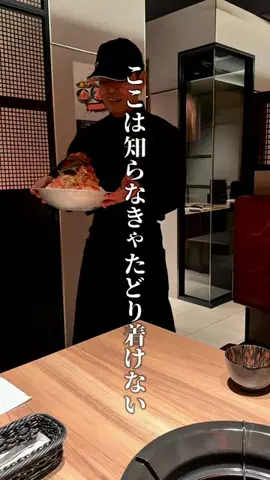 神戸グルメまひろのTikTok投稿