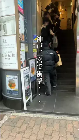 神戸グルメまひろのTikTok投稿