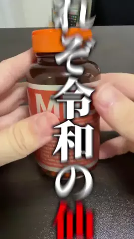 ポケカ最新情報研究所@サブ垢のTikTok投稿