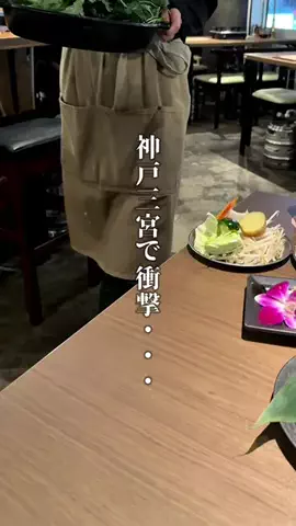 神戸グルメまひろのTikTok投稿