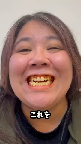 詠美のTikTok投稿