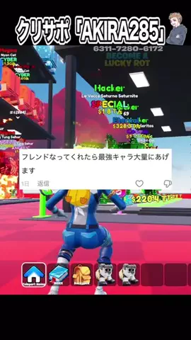 アキラ【フォトナ実況者】のTikTok投稿