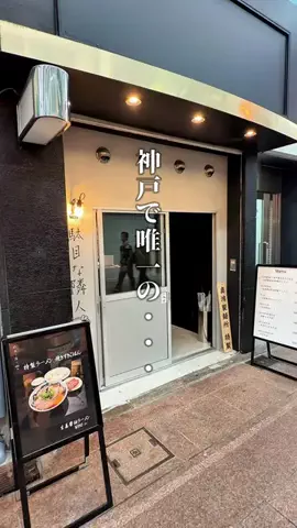 神戸グルメまひろのTikTok投稿