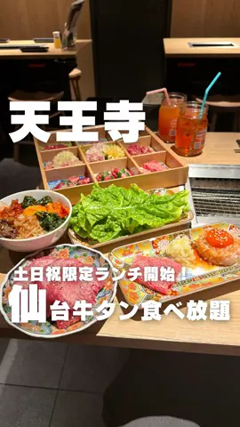 神戸グルメまひろのTikTok投稿