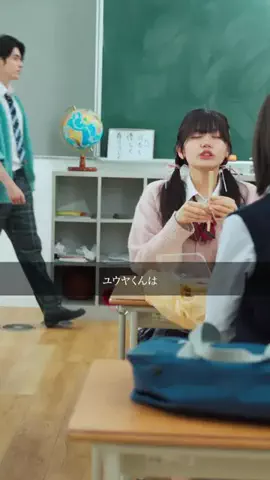 毎日はにかむ僕たちは。のTikTok投稿