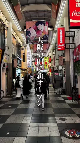 神戸グルメまひろのTikTok投稿