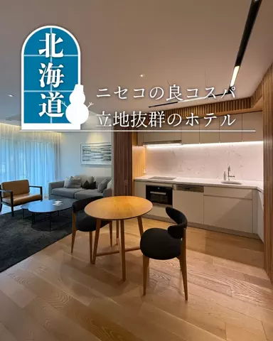 みのたけ｜感動の旅とホテルのTikTok投稿