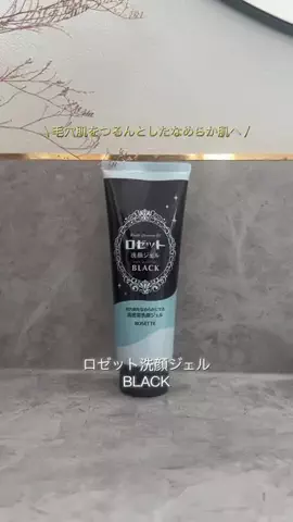 🫧 ミクラテ 🪽のTikTok投稿