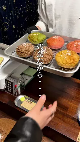 神戸グルメまひろのTikTok投稿