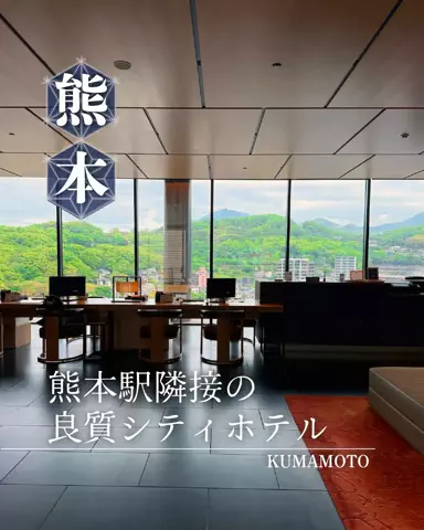 みのたけ｜感動の旅とホテルのTikTok投稿
