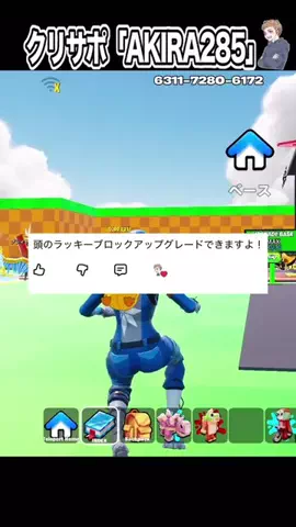 アキラ【フォトナ実況者】のTikTok投稿