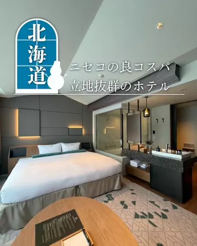 みのたけ｜感動の旅とホテルのTikTok投稿