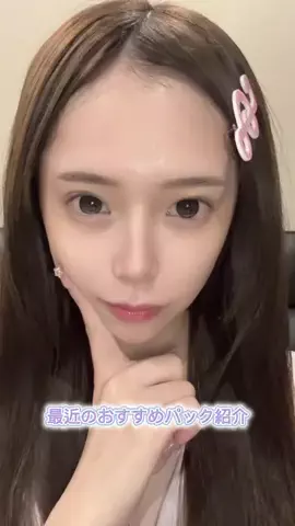 優音໒꒱のTikTok投稿