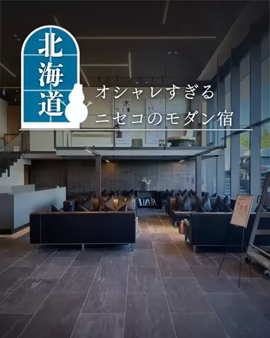 みのたけ｜感動の旅とホテルのTikTok投稿