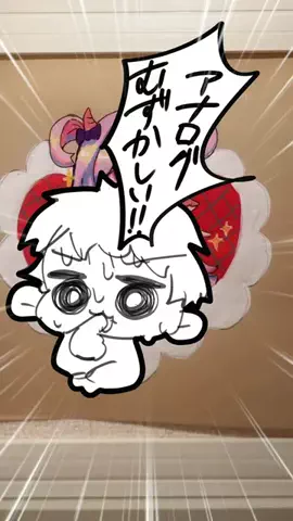 ぐらむ🫠GlamのTikTok投稿
