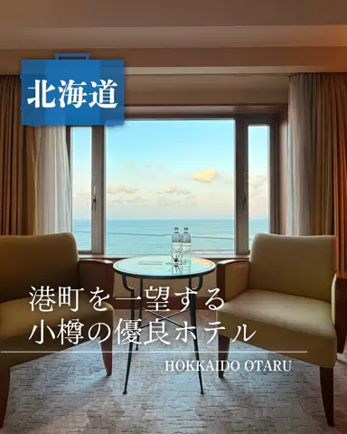 みのたけ｜感動の旅とホテルのTikTok投稿