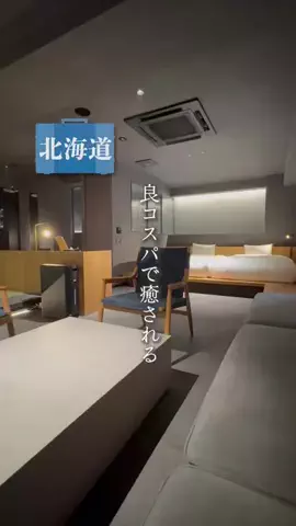 みのたけ｜感動の旅とホテルのTikTok投稿