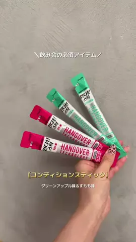 🫧 ミクラテ 🪽のTikTok投稿