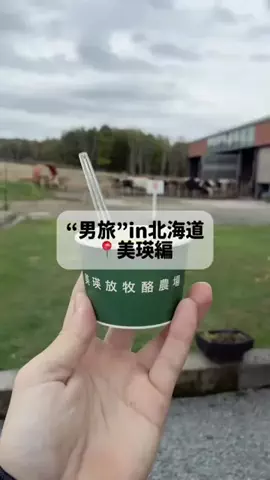 Daiki🌏 | 旅と挑戦のTikTok投稿