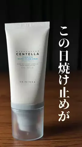 大沢慎二のTikTok投稿