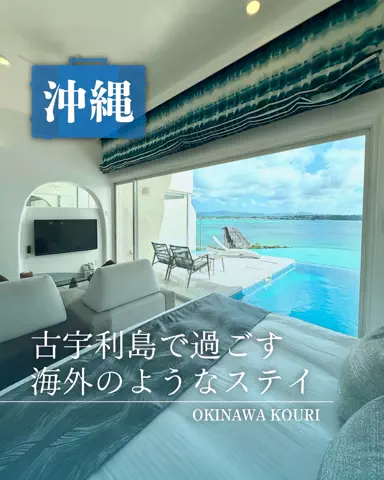 みのたけ｜感動の旅とホテルのTikTok投稿
