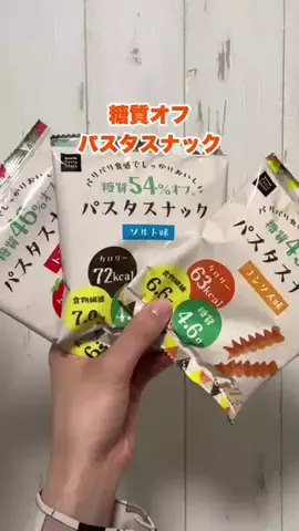 夏みかん🍊 ポケモンGOトレーナーのTikTok投稿