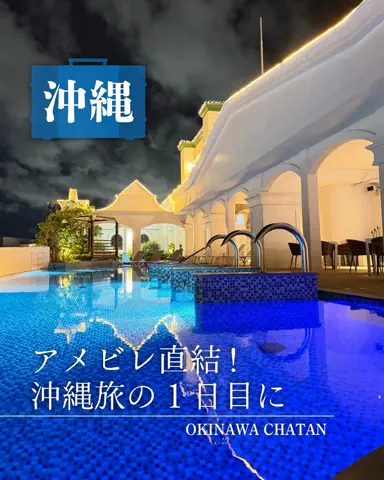 みのたけ｜感動の旅とホテルのTikTok投稿