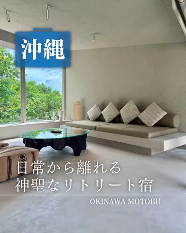 みのたけ｜感動の旅とホテルのTikTok投稿