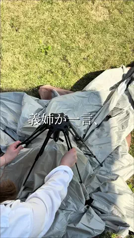 まいちゃん⌇満足度100%の家づくりのTikTok投稿
