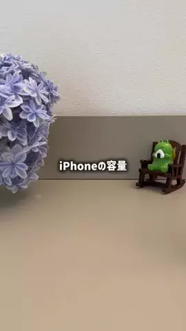 かえる先生 | サクッとiPhone便利術のTikTok投稿