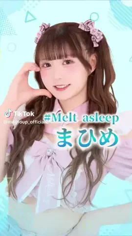 ましーた。のTikTok投稿