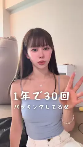 丸岡えつこのTikTok投稿