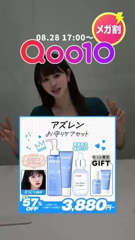 丸岡えつこのTikTok投稿